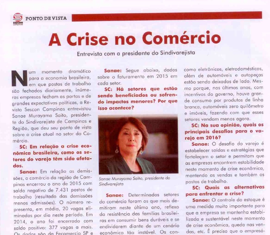 Revista Sescon – Entrevista sobre crise e varejo